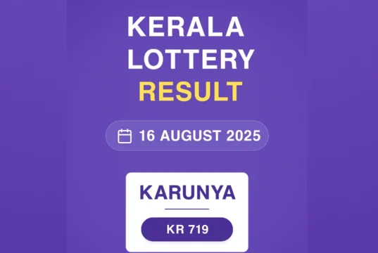 Karunya lottery result today Kerala