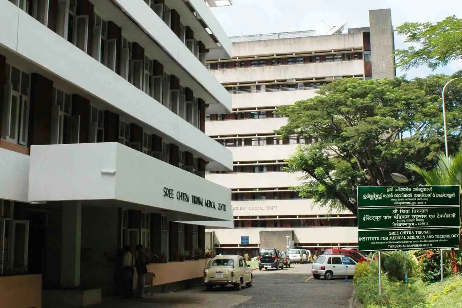 Sree Chitra Tirunal Institute for Medical Sciences and Technology, Trivandrum