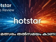 hotstar