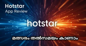 hotstar