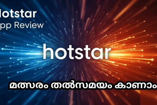 hotstar